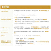 Wyeth illuma Older Infant Formula LUXA 6 HMOs Stage 2 850g Authorized